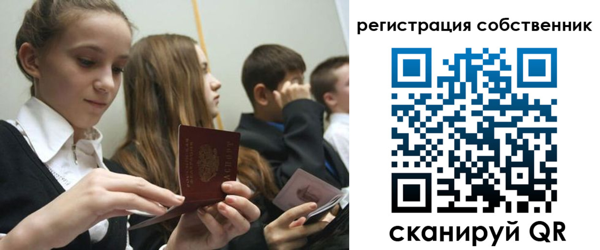 прописка для кредита в Цивильске