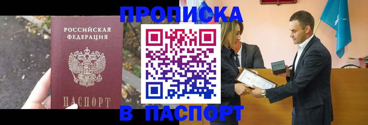 временная регистрация госуслуги в Цивильске
